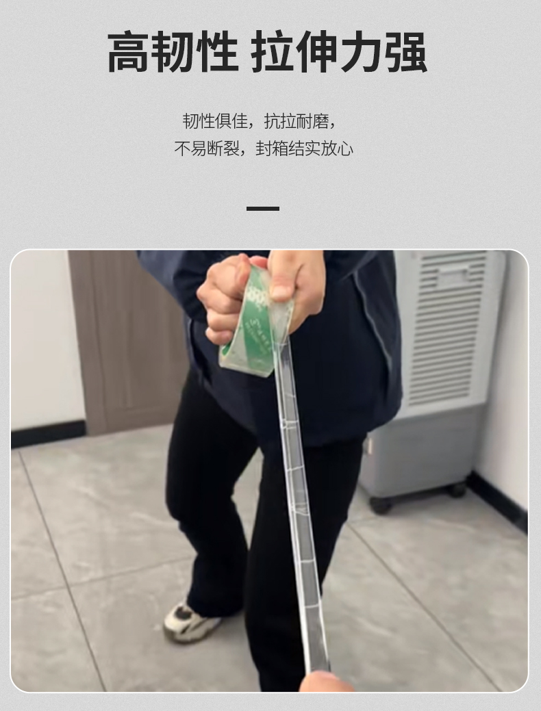 印字胶带详情页·_13