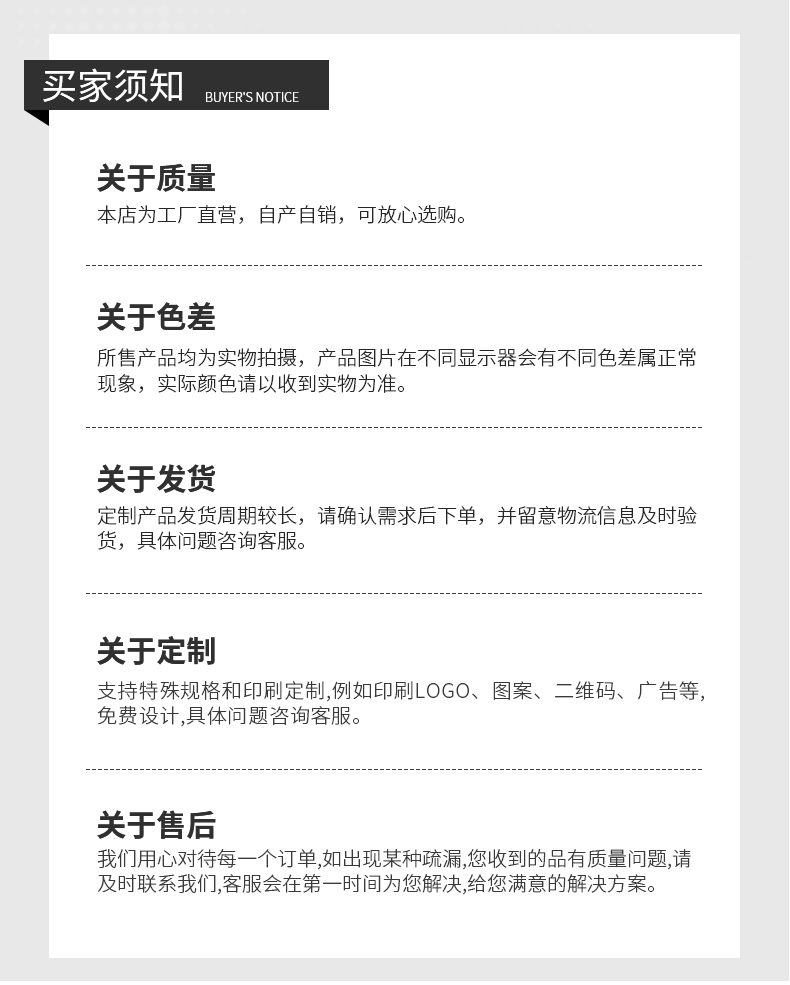印字胶带详情页·_17