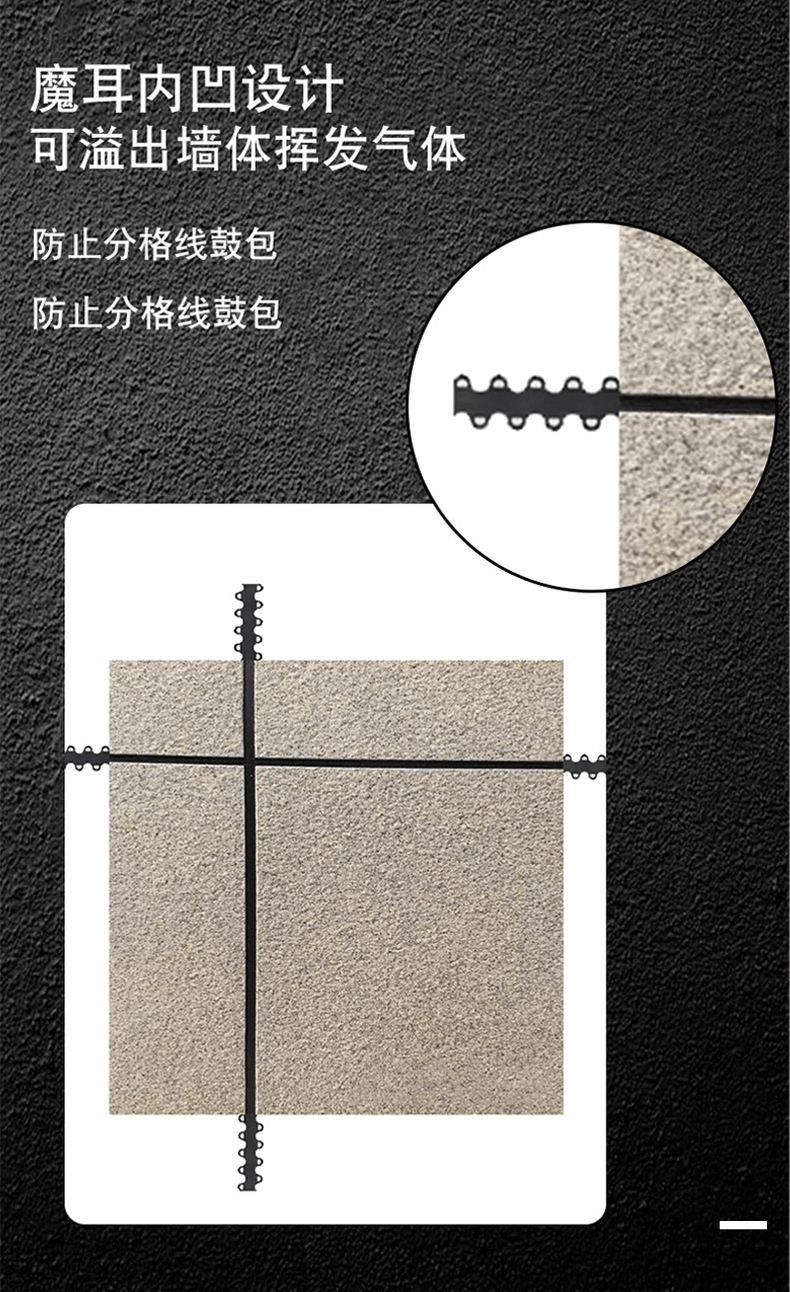 分格胶带详情页_07.gif