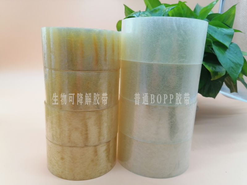 生物可降解胶带