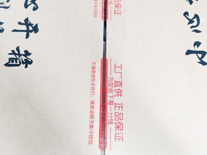 opp定制胶带