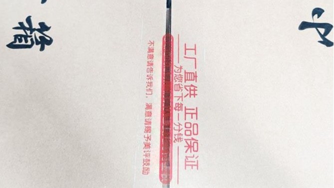 成都暖辉封箱胶带